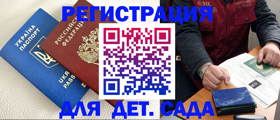 форма 3 в Саранске